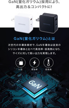 AC-USBアダプタ AC-USB充電器 2ポート 65W Type-A＆C GaN グリーンハウス GH-ACU2GBC-BK/0502/送料無料_画像10