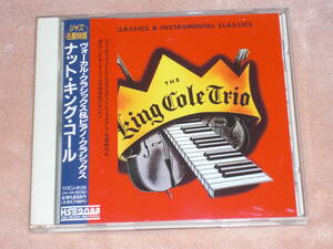 帯付日本盤CD The King Cole Trio ー Vocal Classics & Instrumental Classics （Capitol Records ー TOCJ-6128）　O Jazz