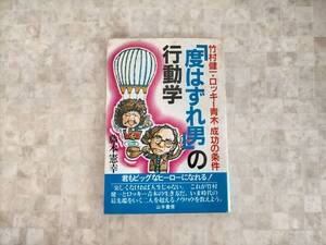 ヤフオク 藤本憲幸 の落札相場 落札価格 ヤフオク 藤本憲幸 の落札相場 落札価格