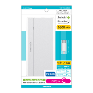 ☆新品未開封・送料無料☆多摩電子工業 PSE対応 リチウムチャージャー 6800 Type-C対応 2.4A TPL79SCAW
