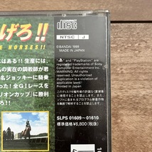 【ジャンク 送料込】プレイステーション ミリオンクラシック バンダイ シミュレーションゲーム 1999年発売【動作未確認】◆D3580_画像7