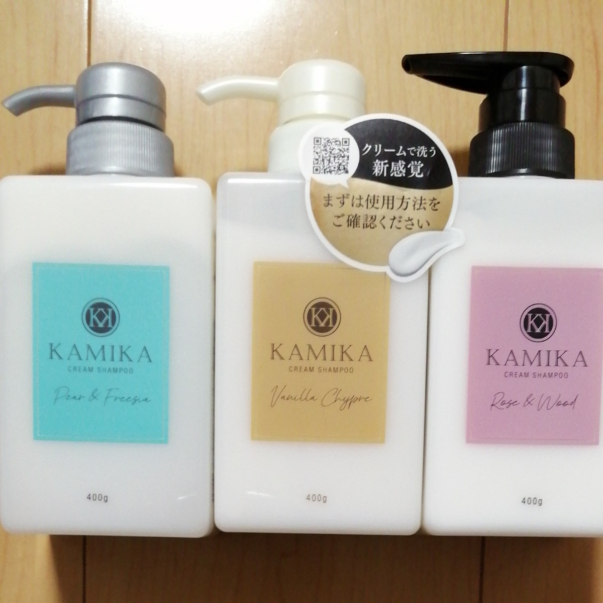 PayPayフリマ｜KAMIKA カミカ シャンプー【限定香りローズ&ウッド】400g