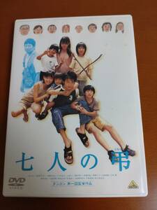 セル版「七人の弔('04バンダイビジュアル/TOKYO FM/オフィス北野)」ダンカン / 中村友也 / 中村倫也