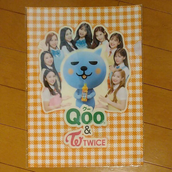 TWICE クリアファイル Qoo クー コラボ