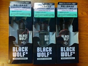 ブラックウルフ スカルプエッセンス 3本