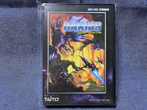 MD☆ダライアス エクストラバージョン☆メガドライブ・コロンバスサークル・新品・未開封品・即決有