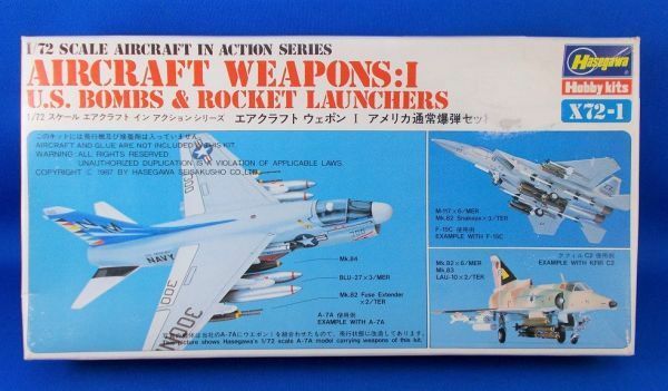 未組立 ハセガワ 1/72 エアクラフト ウェポンⅠ アメリカ通常爆弾セット HASEGAWA プラモデル AIRCRAFT WEAPONS:1 U.S.BOMBS