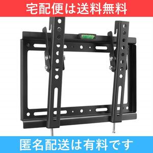 黒 14-32&#34; 耐荷重25kg (MT3202) Suptek テレビ壁掛け金具 14-32インチ対応 上下調節式 LCD L