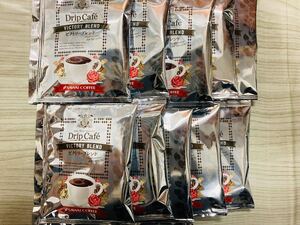 【お試し】 澤井珈琲 ビクトリーブレンド ドリップコーヒー 10袋 即発送