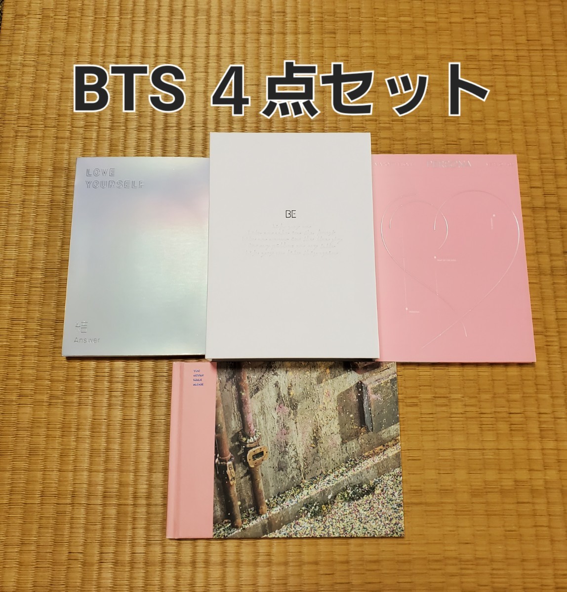 配送日指定可 BTS4点セット | giulianacividanes.com.br