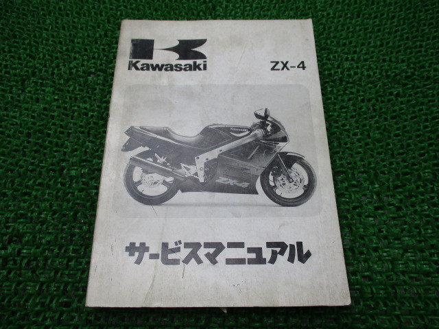 ZX-4 パネル 73ｘ102cm カワサキ バイクは高いがこれなら 