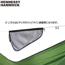 Hennessy Hammock Oversize Mesh Pockets XL【新品】ヘネシーハンモック オーバーサイズ メッシュポケット DD ENO VIVERE KAMMOK LA SIESTA_画像3