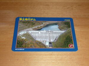 浄土寺川ダム 送料0円!DAM じょうどじがわだむ Ver.2.0 ダムカード 福井県勝山市