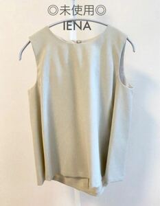 ◎未使用◎日本製 IENA イエナ ノースリーブトップス