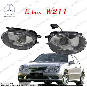 BENZ E クラス W211 E55 AMG E63 AMG 211076 211077 左 右 プロジェクター フォグ ランプ ライト 2002～2010 A2308200356 A2308200456