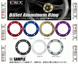 FET SPORTSefi- tea sport billet aluminium ring T.GRAY ( titanium grey ) NARDI/ Nardi / personal steering gear correspondence (72201007