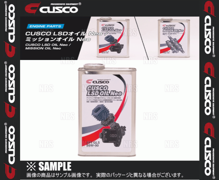 CUSCO クスコ LSDオイル Neo API/GL5 80W-90 1.0L 1本 (010-001-L01A
