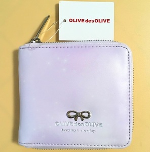 ya472 【新品・未使用】オリーブデオリーブ　OLIVEdesOLIVE 二つ折りコンパクト財布 　フルジップ