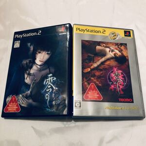 零 ZERO 刺青の聲 PS2 セット