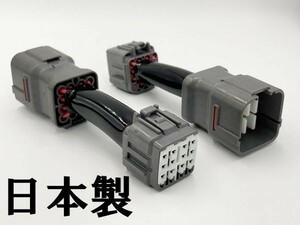 YO-870 【インプレッサ G4 XV GK GT デイライト化 ハーネス】◇日本製◇ 送料無料 スバル 完全カプラーオン LED ポジションユニットキット