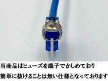 【15A 青 低背 ベンリーヒューズ 10本】 送料込 ヒューズ 電源 取り出し 配線 分岐 検索用) フリード ステップワゴン 配線 分岐_画像3