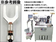 【トヨタ ダイハツ テレビ キャンセラー A】 運転中 走行中 ナビ ジャンパー 純正 カプラーオン 検索用) 20 30 40 50 プリウス キャスト_画像4