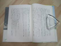 L55☆ 美品 著者直筆 サイン本 ライフ 小野寺史宜 ポプラ社 2019年 令和元年 初版 帯付き 裏へ走り蹴り込め オール讀物新人賞受賞 220421_画像8