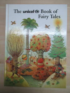 h15◇ 希少 洋書 【ユニセフのおとぎ話】The UNICEF Book of Fairy Tales ユニセフ 英語 Abbeville Pr 1997年 220409