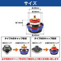 水温計付き ラジエーターキャップ 1.1k タイプA [ブルー/青色] フェアレディｚ/FAIRLADY Z Z33 HZ33 2002/07-2007/01 VQ35DE_画像2