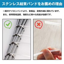 耐熱 耐腐食 結束バンド ステンレス タイラップバンド エキマニ ブーツ ホースバンド 幅4.6mm 長さ300mm 10本_画像3