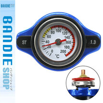 水温計付き ラジエーターキャップ 1.3k タイプA [ブルー/青色] ロードスター/ROADSTER NA8C 1993/09-1998/01 エンジン型式/BP-ZE_画像1