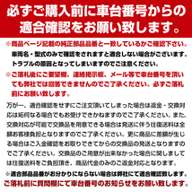 ファンベルト ベンツ W202 C200 C230 Vベルト 6PK1870 6PK1873 6PK1875 リブベルト 0119970292 0139974692 テンショナーベルト_画像6