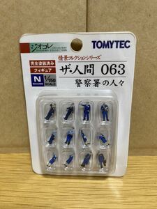 トミーテック ジオコレ 情景コレクション ザ・人間063 警察署の人々 ジオラマ用品