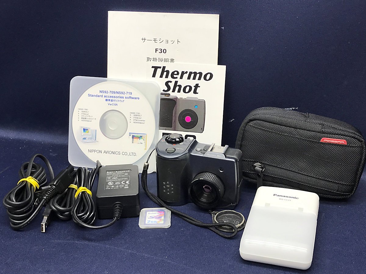 2025年最新】Yahoo!オークション -avio(測定器)の中古品・新品 2025年最新】Yahoo!オークション -avio(測定器)の中古品・新品