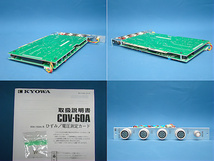 共和電業 KYOWA ひずみ 電圧測定カード CDV-60A （EDX-1500用）_画像3