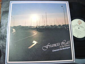 ◆ LP フランシス・レイ・オーケストラ/ブローニューの詩 Francis Lai Et Son Orchestre - Chanson De Boulogne 美品◆