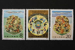 中国切手 1985年 J116　チベット自治区成立２０周年　未使用