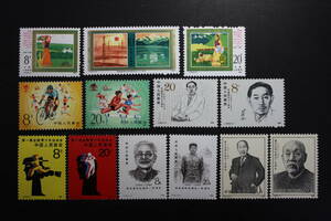 中国切手 1985年～1986年 J118、J119、J121、J123、J124、J129 未使用