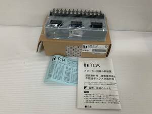 (JT2307)　TOA　スピーカー回路分割装置　DB-31U