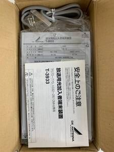 (JT4)　DX　アンテナ　放送用光加入者端末装置　T-3933