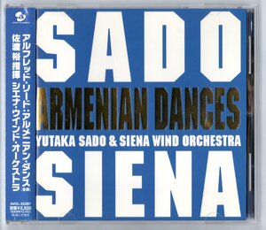  free shipping / wind instrumental music CD/ Sado &siena:arumeni Anne * Dance all bending /me Toro Police / Sado ./siena* window *o-ke -stroke la