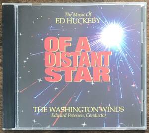 送料無料/吹奏楽CD/エド・ハックビー作品集:遠い星より/宣言 バラードと終曲/ジュビローソ/探検/アクラメイション/鷲の翼にのって