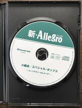 送料無料/吹奏楽CD/ムーンライト・セレナーデ　小編成 スペシャルポップス/雨にぬれても/踊り明かそう/シェリーに口づけ/白い恋人たち 他_画像3