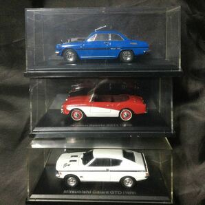 日産 スポーツ S211、いすゞ ベレット1600GTR、三菱ギャランGTO MR　1/43