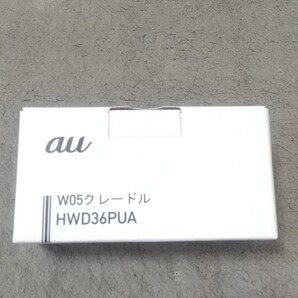 【クレードルのみ】au UQ WiMAX W05 HWD36PUA