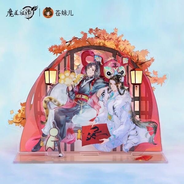 魔道祖師 アクリルスタンド