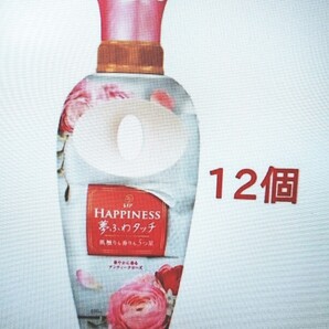 【最終値下げ】レノアハピネス 夢ふわタッチ 華やかに香るアンティークローズ 本体480ml×12個セット