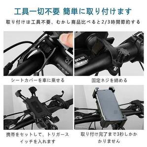 自転車 スマホホルダー バイク スマホスタンド オートロック 携帯ホルダー iphone アイフォン 携帯スタンド スマートフォン 黒 ブラックの画像7