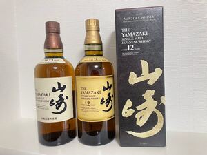 サントリー山崎12年一本 箱付き + 山崎一本