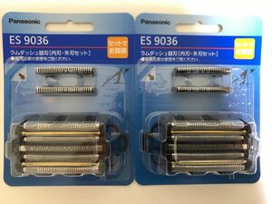 ES9036 ×2個 セット パナソニック ラムダッシュ5枚刃替刃 新品 Panasonic シェーバー替刃